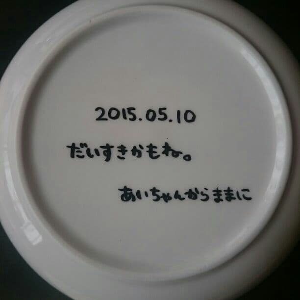 まりmam様確認用