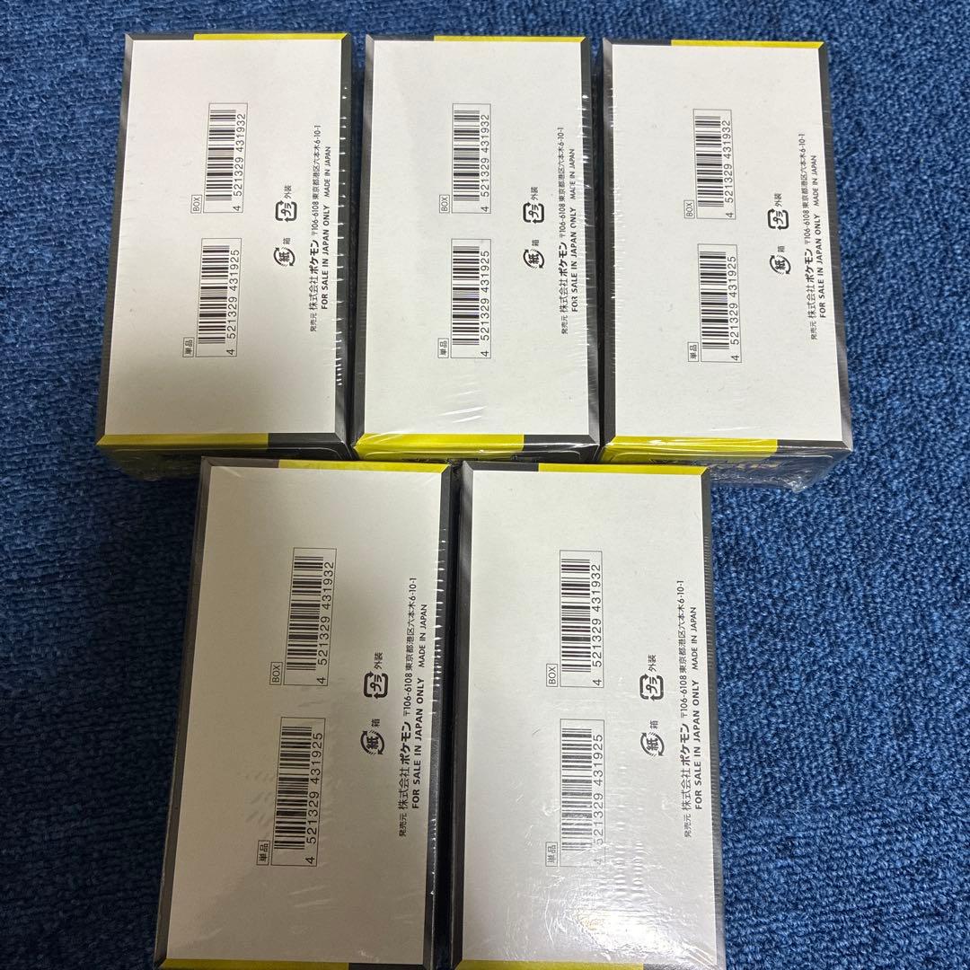 MEGA ドリームEX 5BOXシュリンク付き‼️