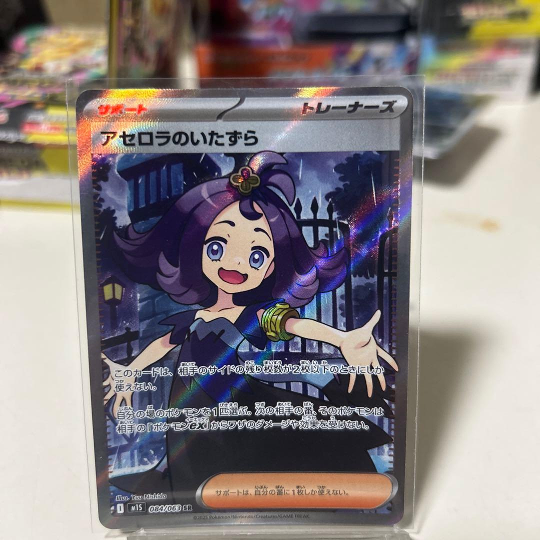 ポケモンカード5枚セットまとめ売ります