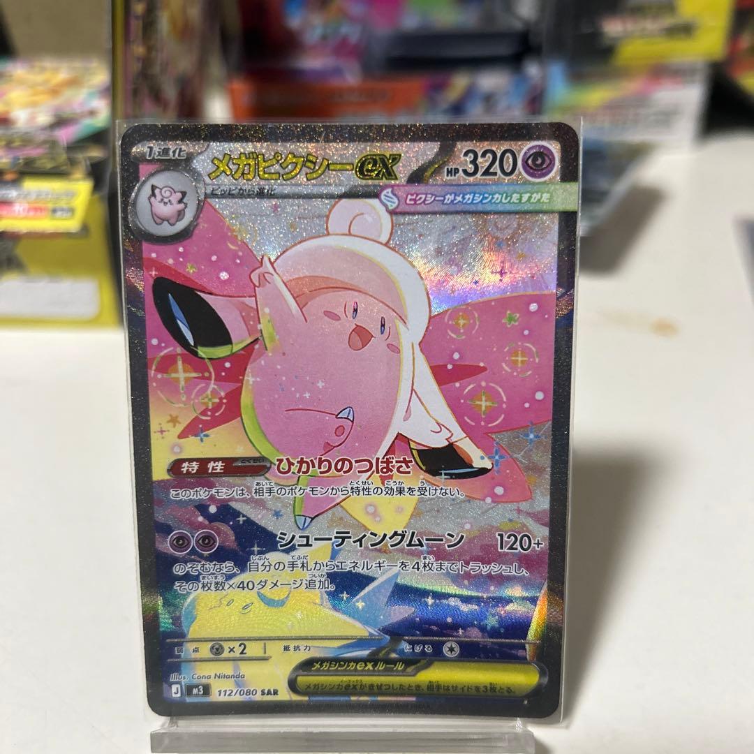 ポケモンカード5枚セットまとめ売ります