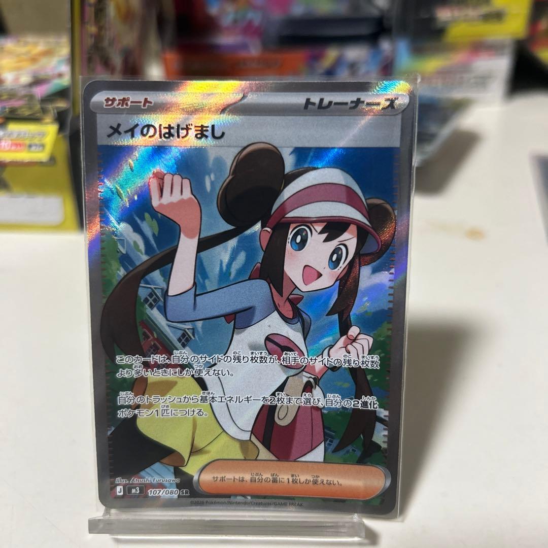 ポケモンカード5枚セットまとめ売ります