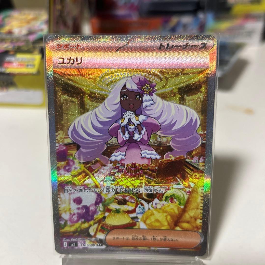 ポケモンカード5枚セットまとめ売ります