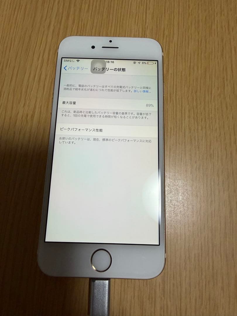 iPhone 6 ゴールド 64GB