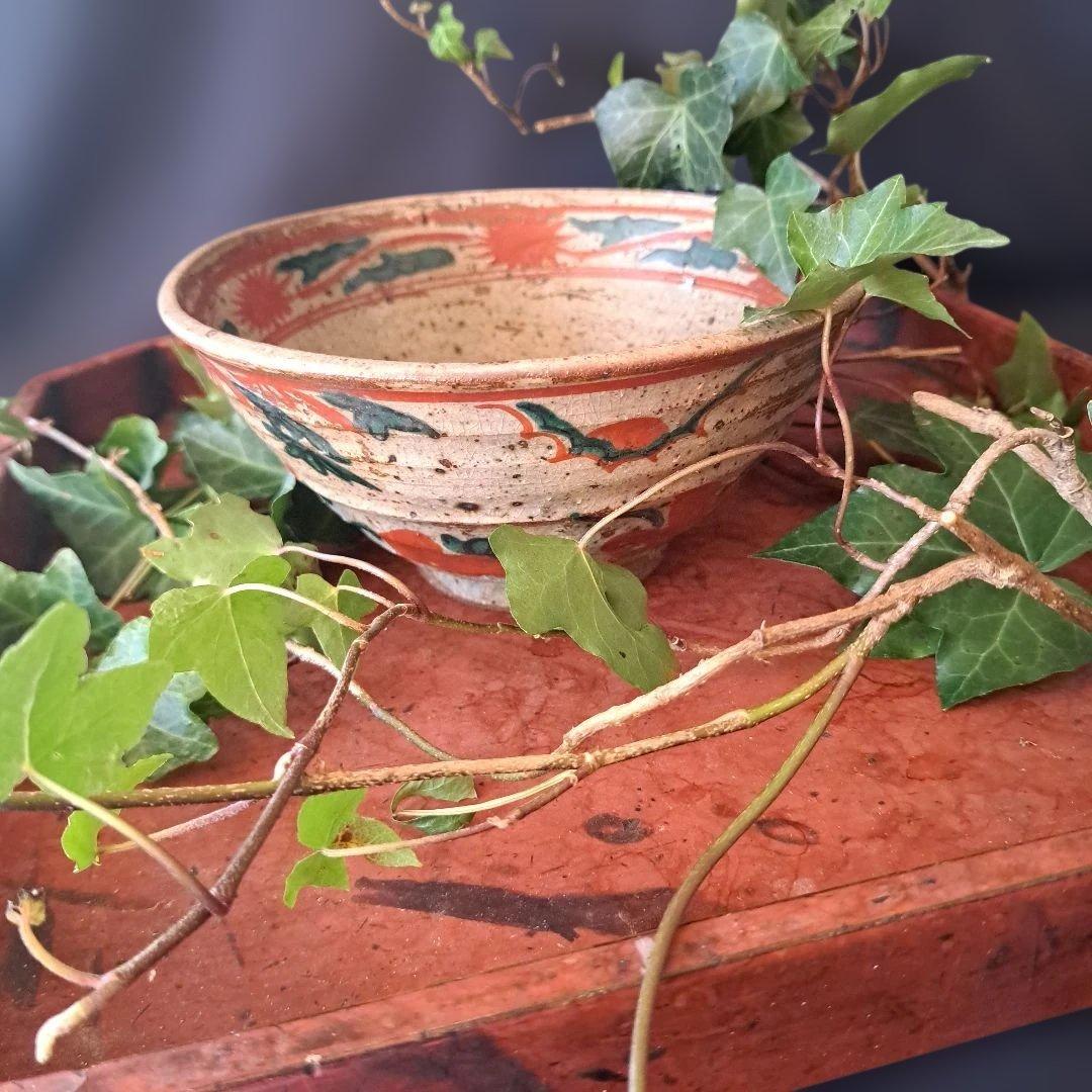 「古き犬山焼きの\"赤\"を求めて！」 江戸犬山焼鉢(直径18cm) 骨董アンティー