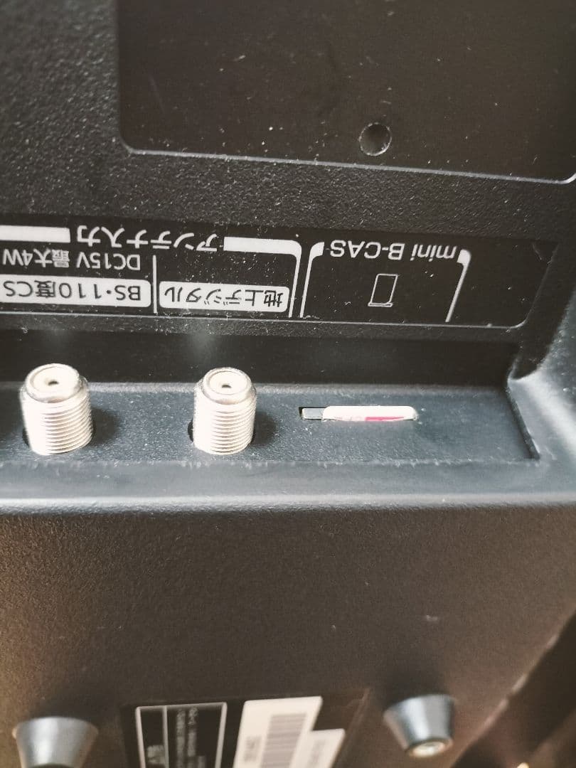 動作確認済　TOSHIBA テレビ　REGZA 19S22 2019年製