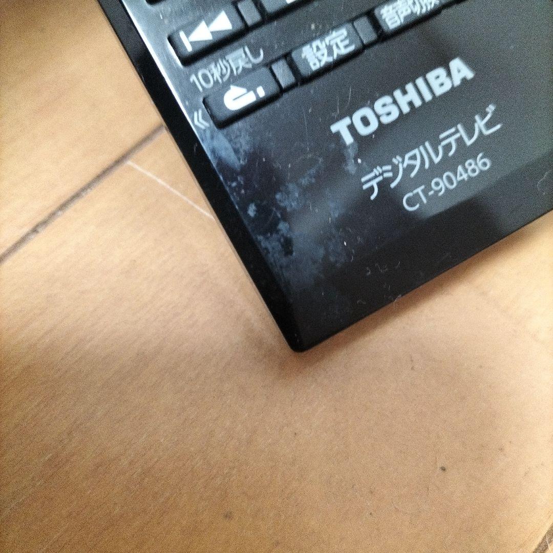 動作確認済　TOSHIBA テレビ　REGZA 19S22 2019年製