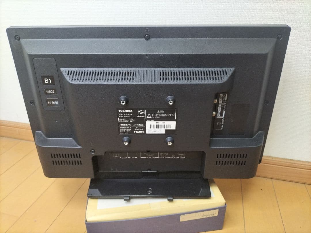動作確認済　TOSHIBA テレビ　REGZA 19S22 2019年製