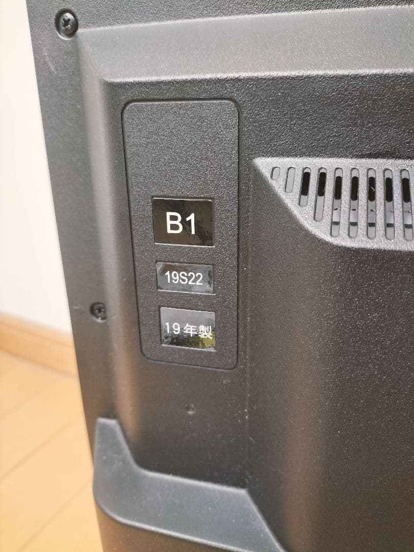 動作確認済　TOSHIBA テレビ　REGZA 19S22 2019年製