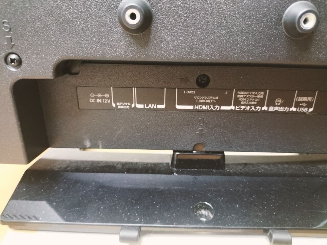 動作確認済　TOSHIBA テレビ　REGZA 19S22 2019年製