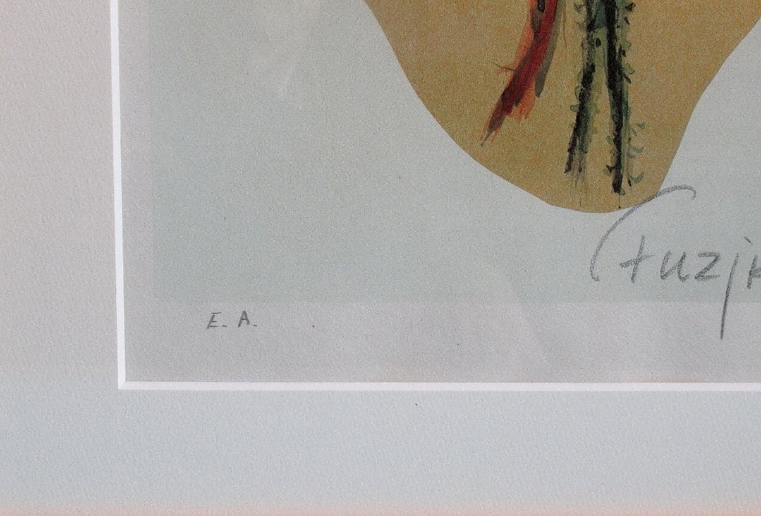 フジ子・ヘミング 限定版画「黄色いばら」