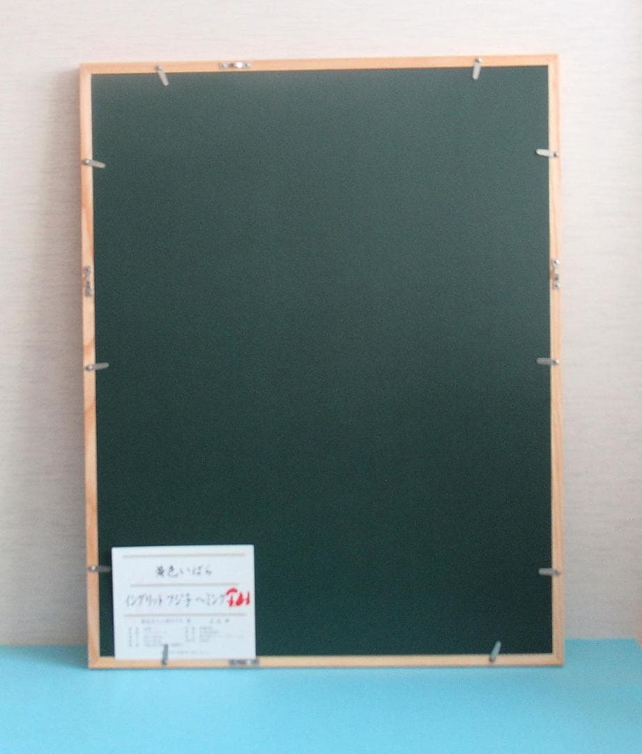 フジ子・ヘミング 限定版画「黄色いばら」