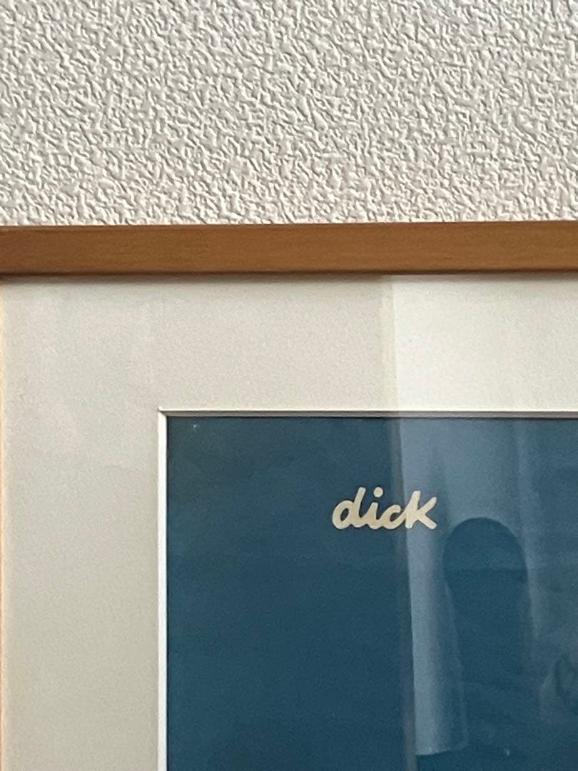 【超希少】ディック・ブルーナ　ブラックベア初期ポスター 額装済　欠損＆破れあり