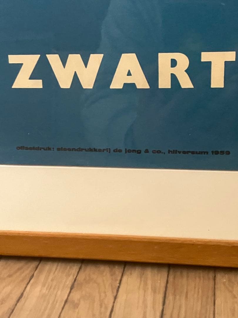 【超希少】ディック・ブルーナ　ブラックベア初期ポスター 額装済　欠損＆破れあり