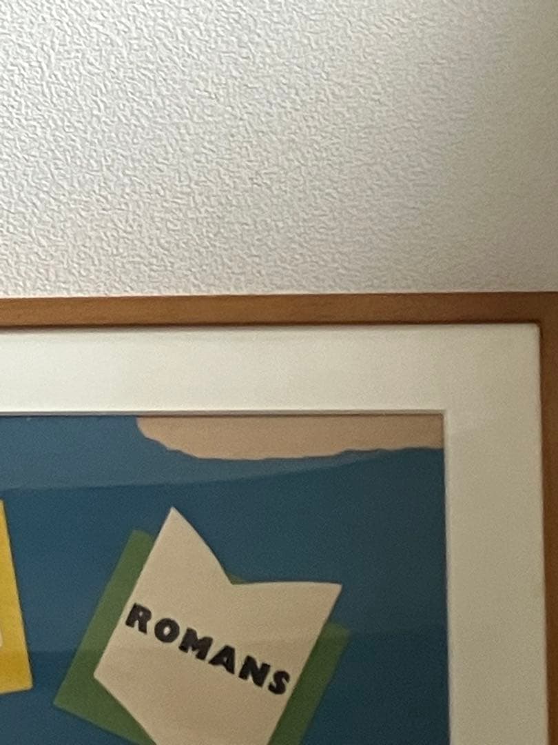 【超希少】ディック・ブルーナ　ブラックベア初期ポスター 額装済　欠損＆破れあり