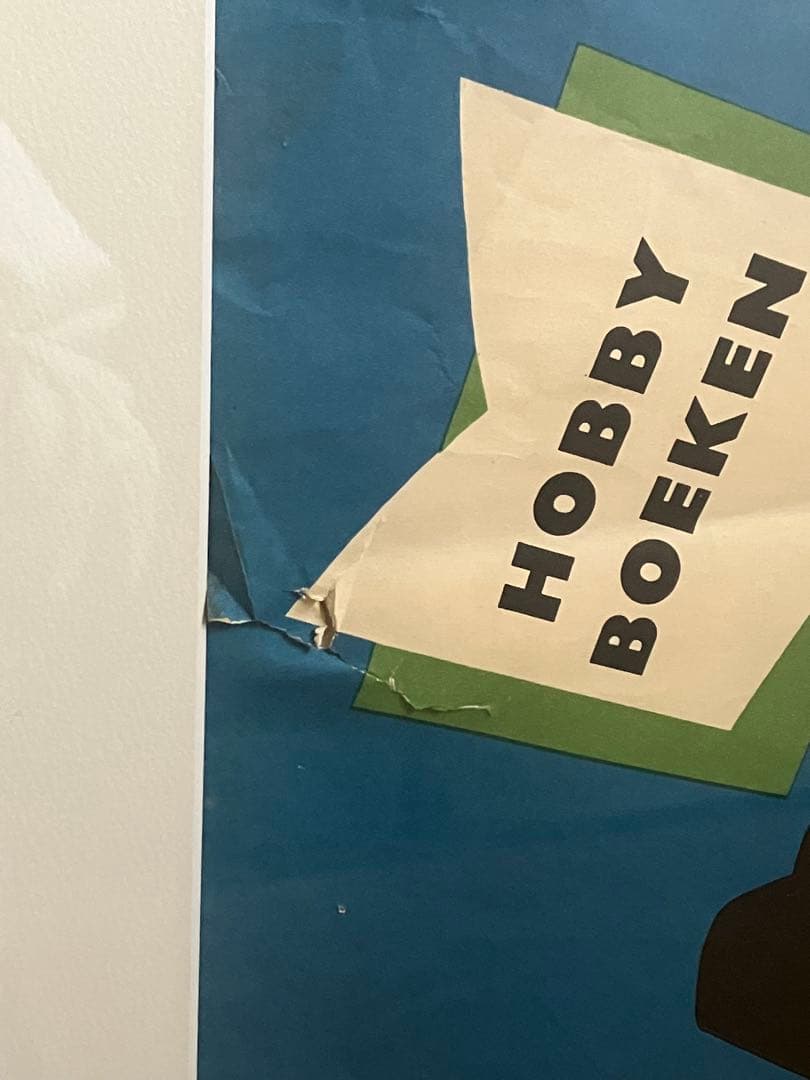 【超希少】ディック・ブルーナ　ブラックベア初期ポスター 額装済　欠損＆破れあり