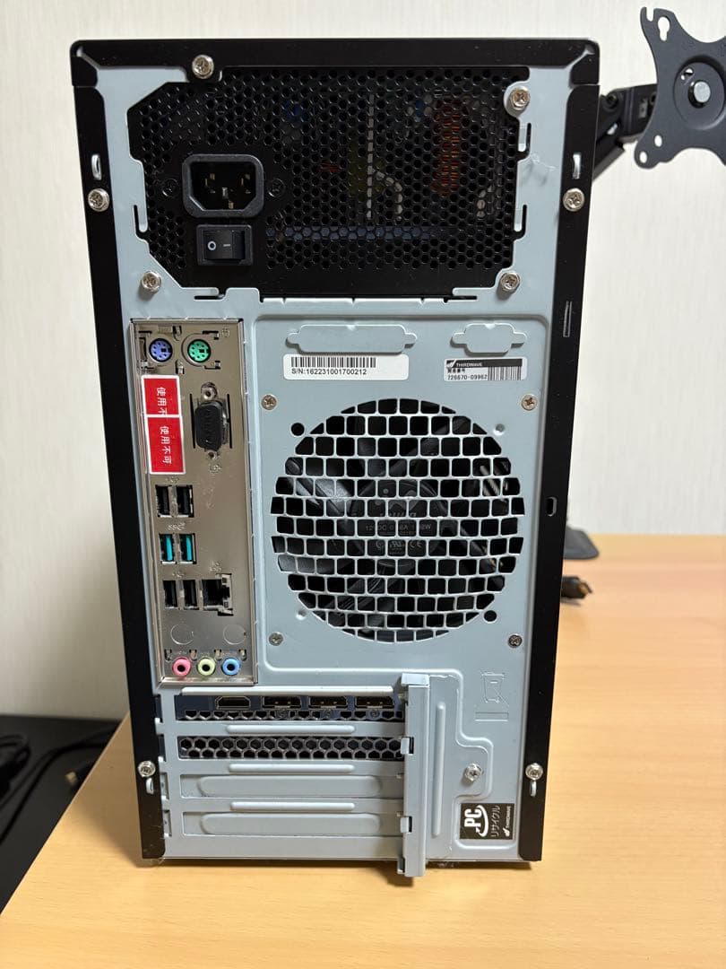 ぺ*ん様 ゲーミングPC THIRDWAVE magnateMV