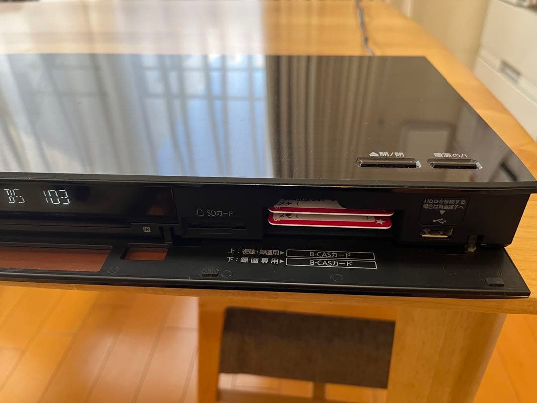 Panasonic DMR-BRG2010 ブルーレイレコーダー 2TB