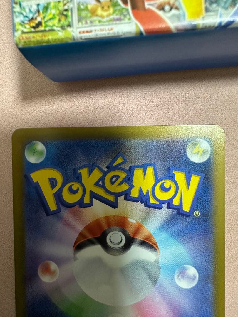 スタートデッキ100 No.001と045メガリザードンY ex レシラムex