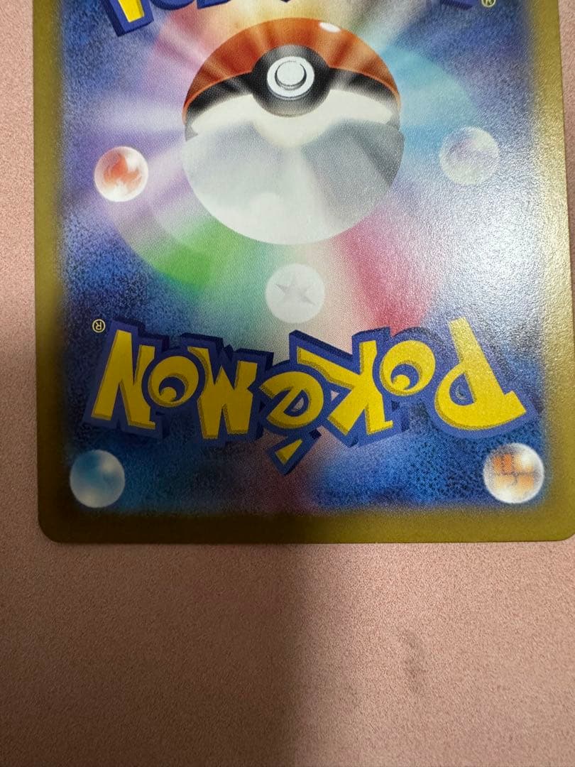 スタートデッキ100 No.001と045メガリザードンY ex レシラムex