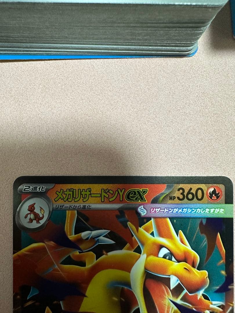 スタートデッキ100 No.001と045メガリザードンY ex レシラムex