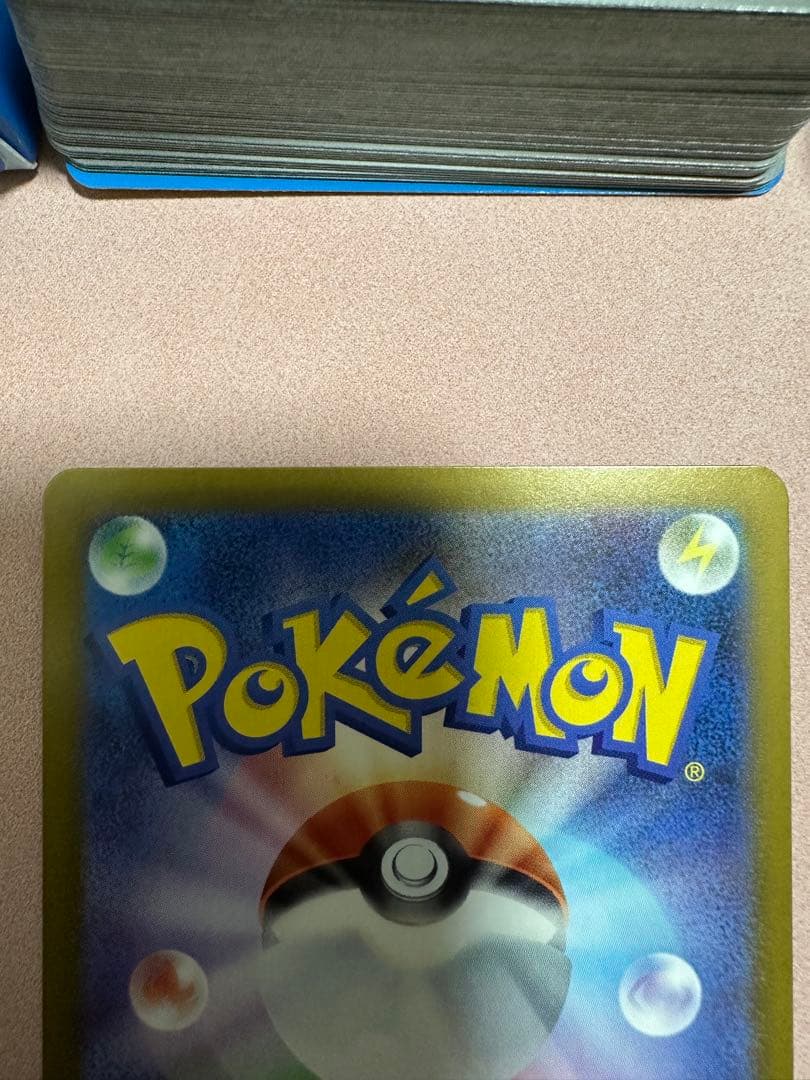 スタートデッキ100 No.001と045メガリザードンY ex レシラムex