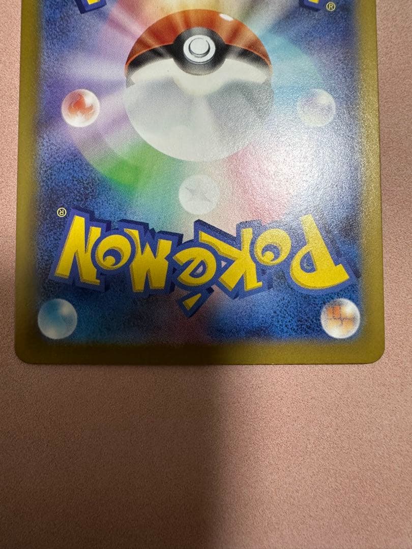 スタートデッキ100 No.001と045メガリザードンY ex レシラムex