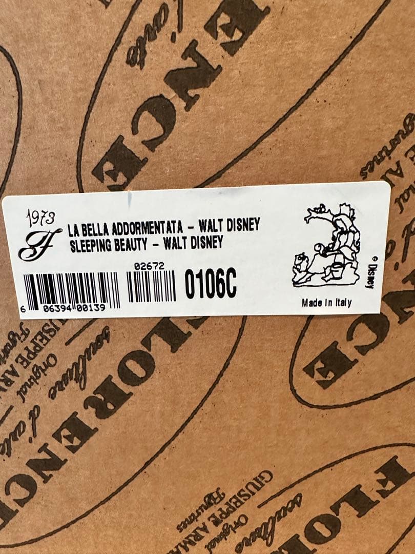 亜*)様 Armani スリーピングビューティー　新品