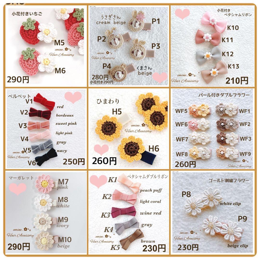 オーダーメイド♡パール付きダブルフラワー♡ベビー ヘアクリップ 赤ちゃん 髪留め