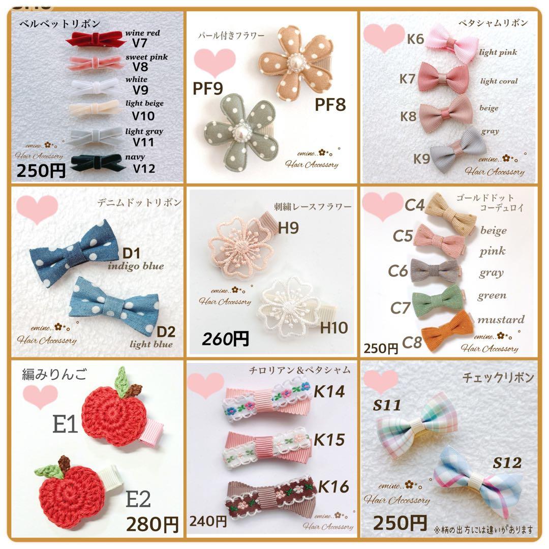 オーダーメイド♡パール付きダブルフラワー♡ベビー ヘアクリップ 赤ちゃん 髪留め