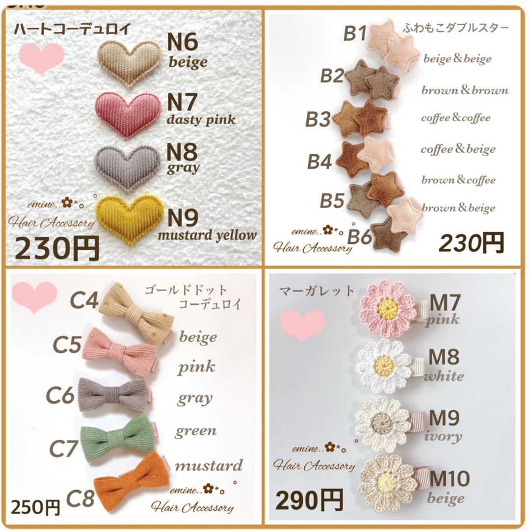 オーダーメイド♡パール付きダブルフラワー♡ベビー ヘアクリップ 赤ちゃん 髪留め