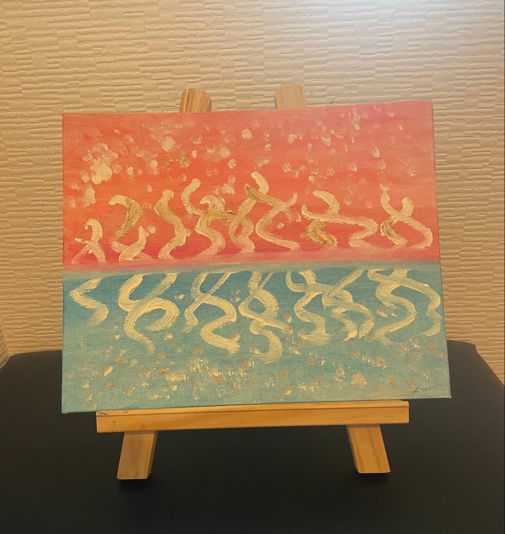 【原画】マーメイド・ラグーン 「静かな海の春の訪れ」を描いた抽象作品