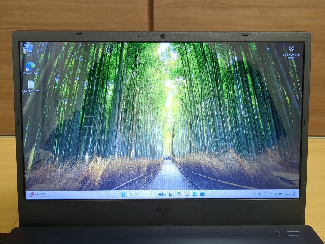 Windowsノート本体 NEC LAVIE N1536/AZL Ryzen 3 8GB SSD256GB