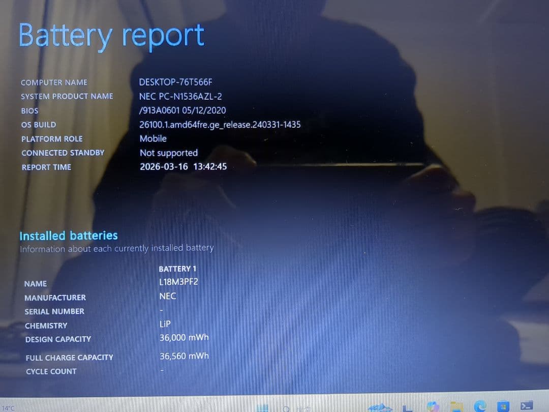 Windowsノート本体 NEC LAVIE N1536/AZL Ryzen 3 8GB SSD256GB