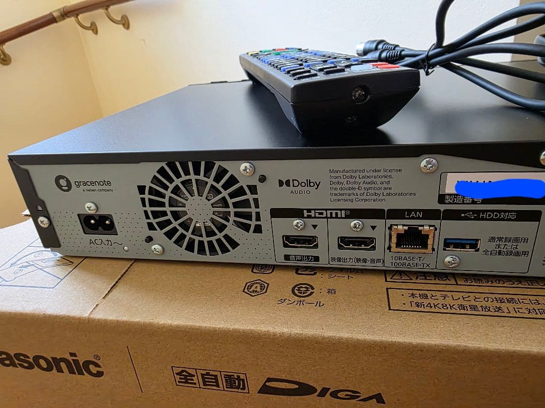 くすおか
