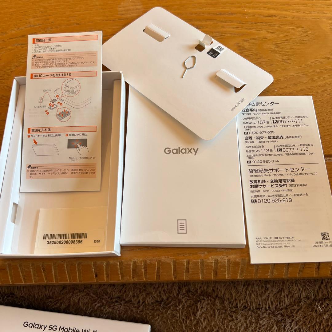 ルーター・ネットワーク機器 GalaxySCR1