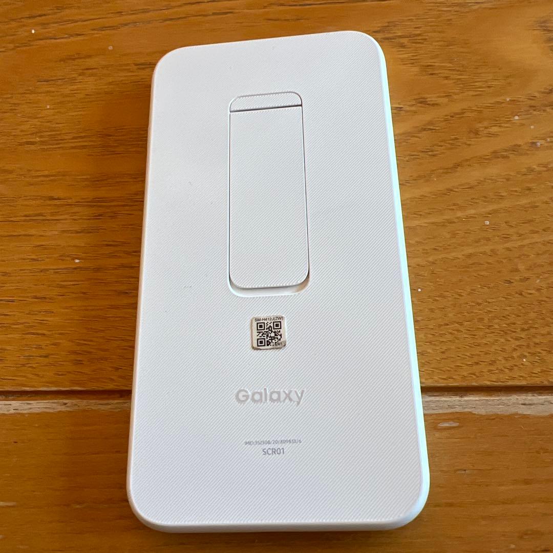 ルーター・ネットワーク機器 GalaxySCR1