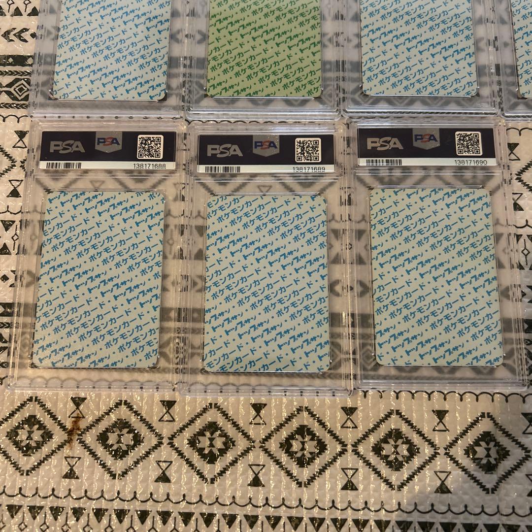 PSA鑑定品 トップサン ブルーバック グリーンバック 11枚