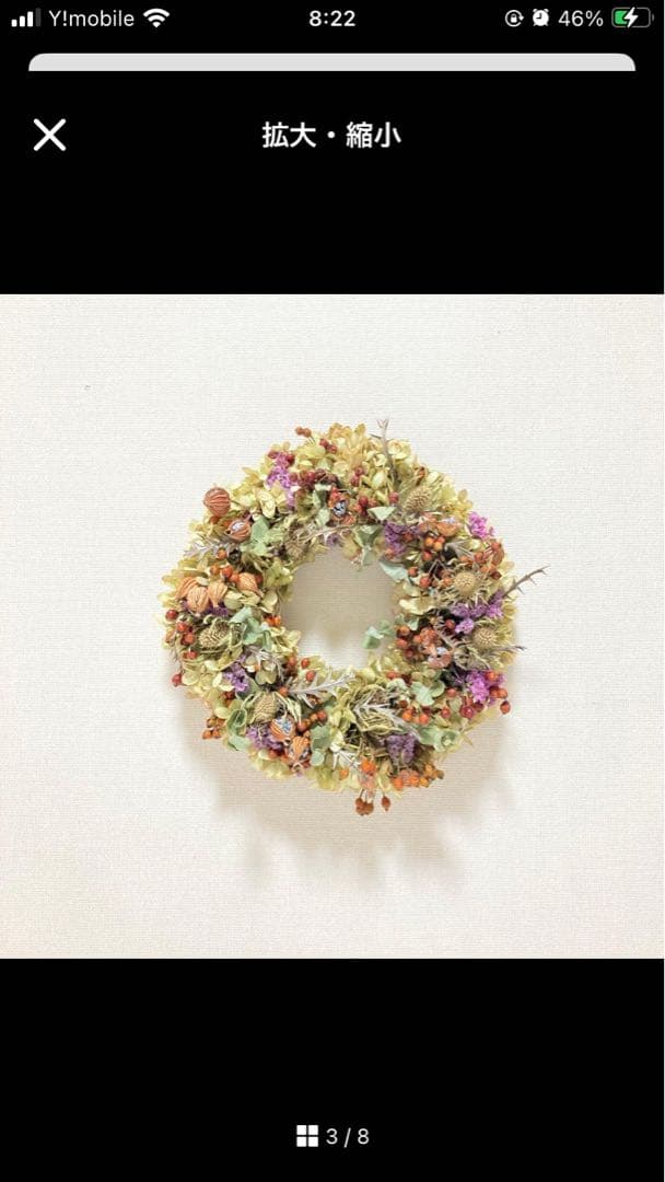 ミナヅキラウンドリース　ドライフラワー