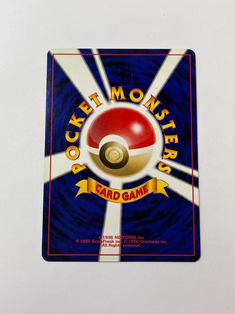 GR団のミュウツー 旧裏 プロモ 非売品 ポケモンカードGB レア No.150