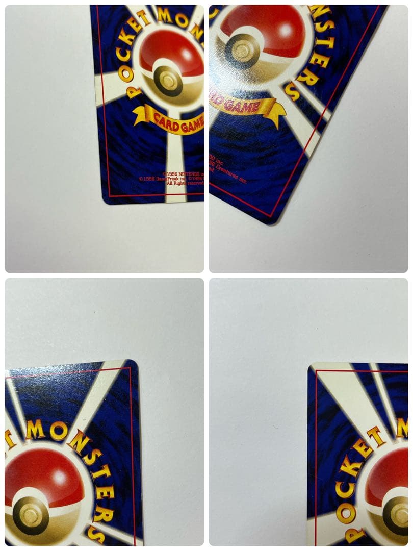 GR団のミュウツー 旧裏 プロモ 非売品 ポケモンカードGB レア No.150