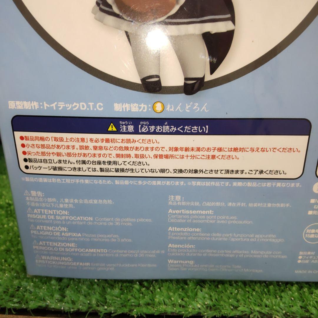 Re：ゼロから始める異世界生活　レム　ねんどろいど