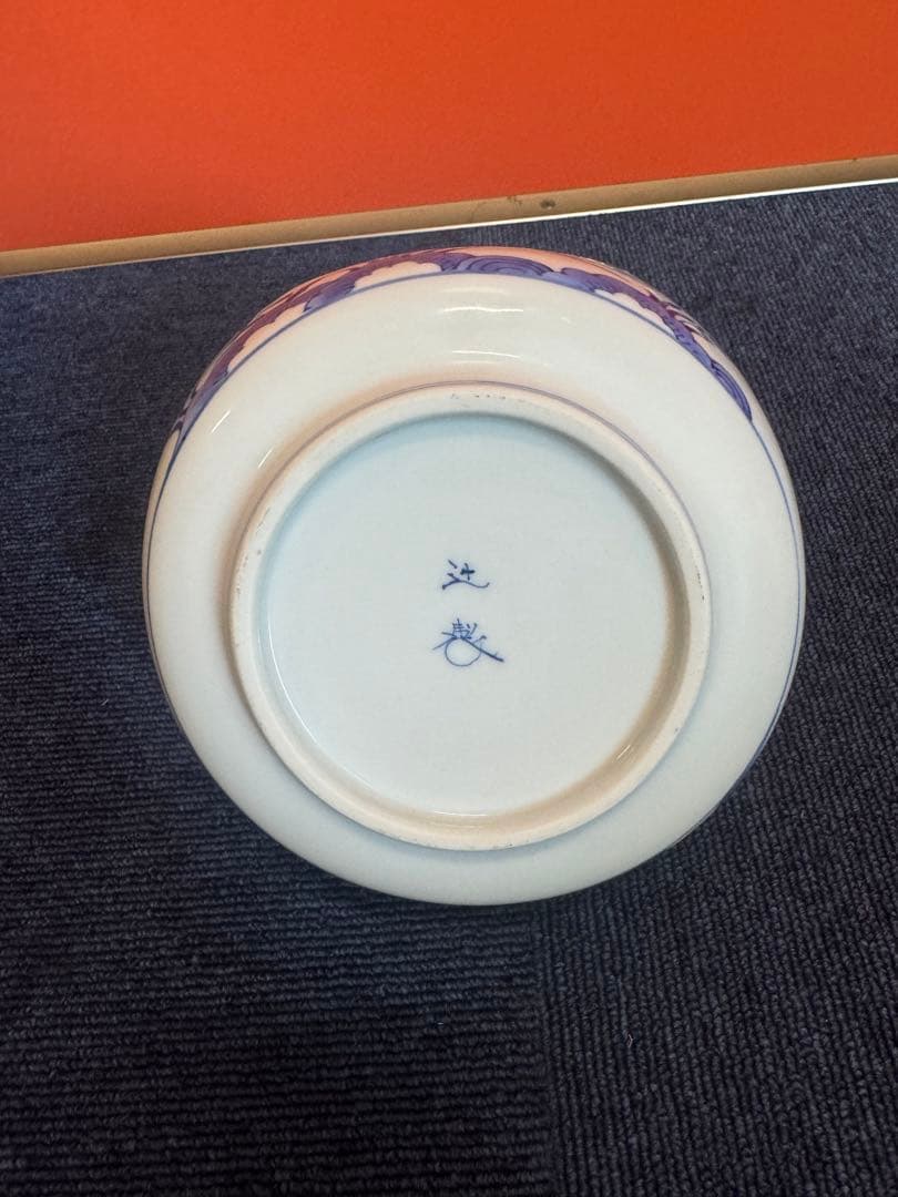 1891  宮内庁御用達『十四代 辻常陸』　辻製　染付花鳥　手付き鉢