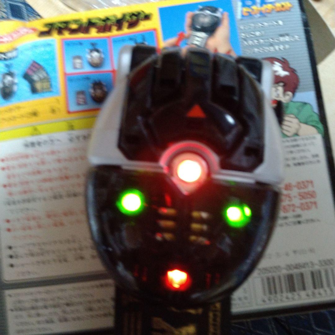 ビーファイターカブト　3点セット