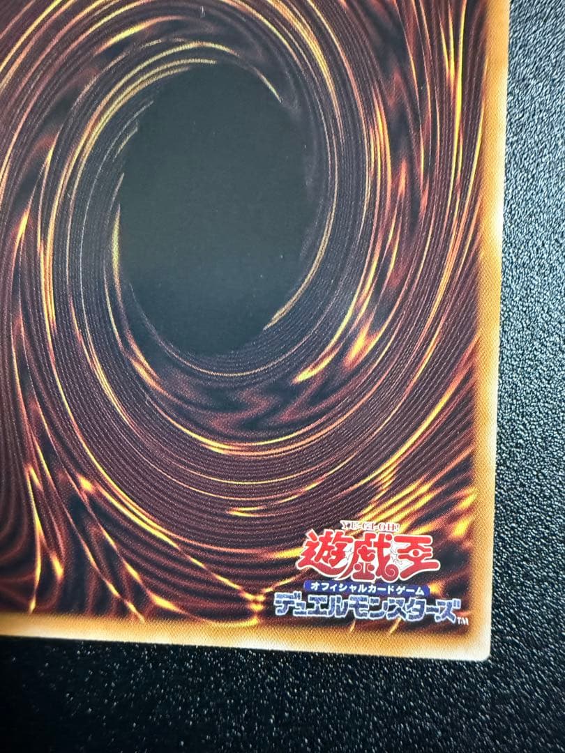 【美品】サイバース・コントラクト・ウィッチ プリシク オーバーフレーム