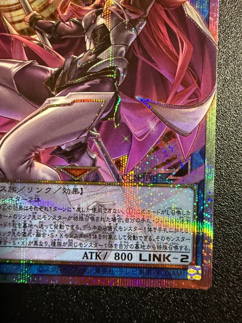 【美品】サイバース・コントラクト・ウィッチ プリシク オーバーフレーム