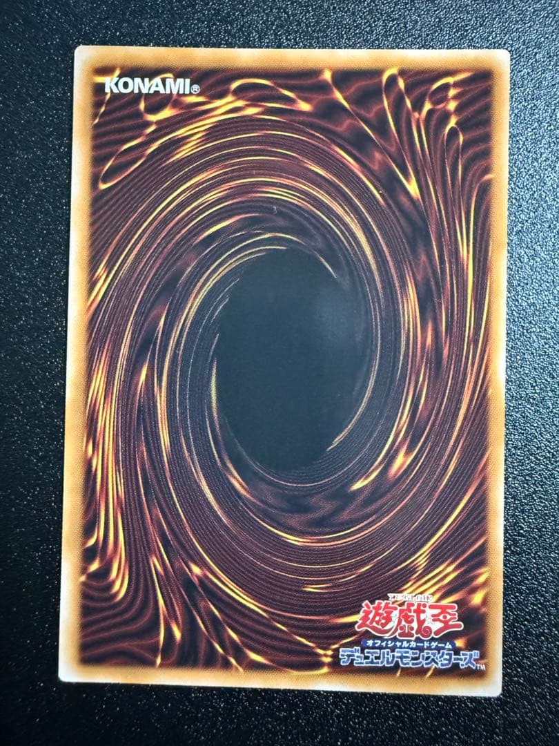 【美品】サイバース・コントラクト・ウィッチ プリシク オーバーフレーム