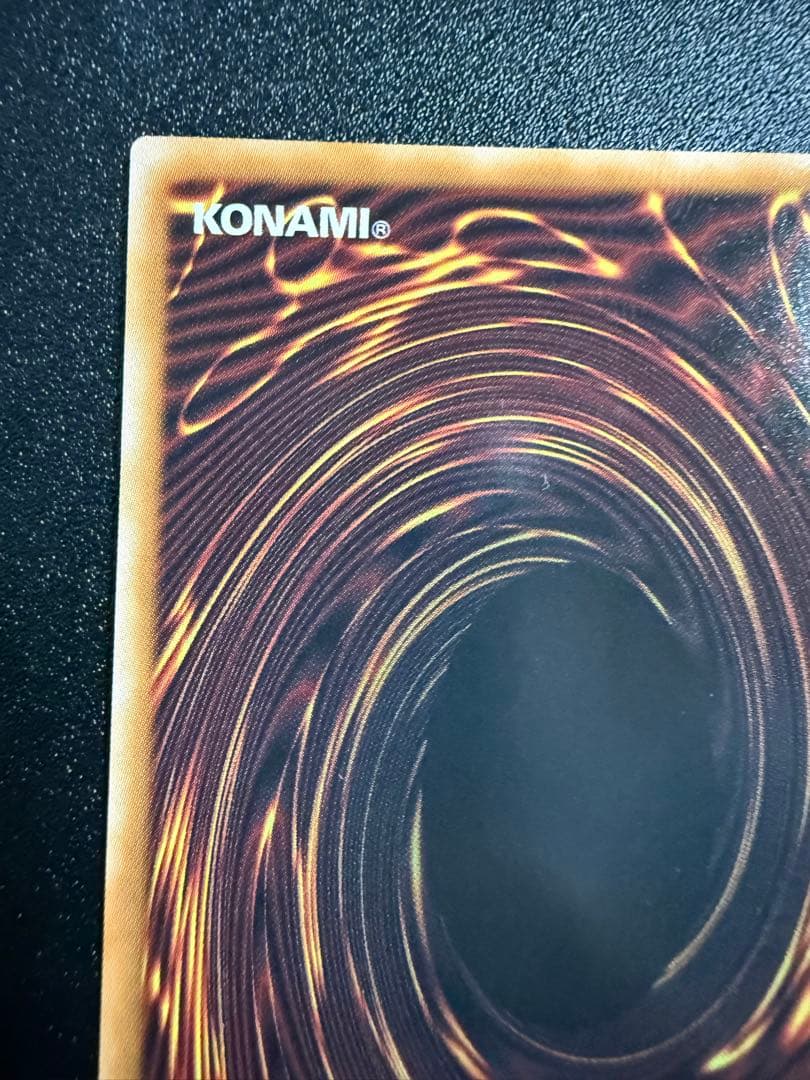 【美品】サイバース・コントラクト・ウィッチ プリシク オーバーフレーム