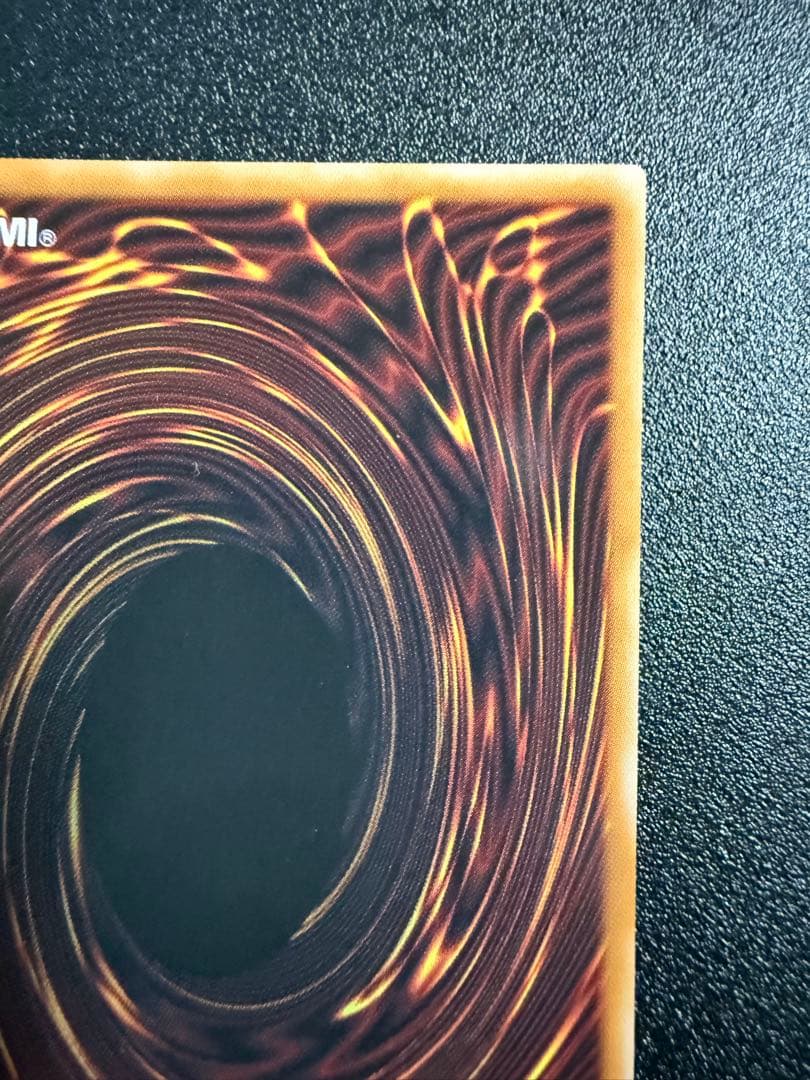 【美品】サイバース・コントラクト・ウィッチ プリシク オーバーフレーム