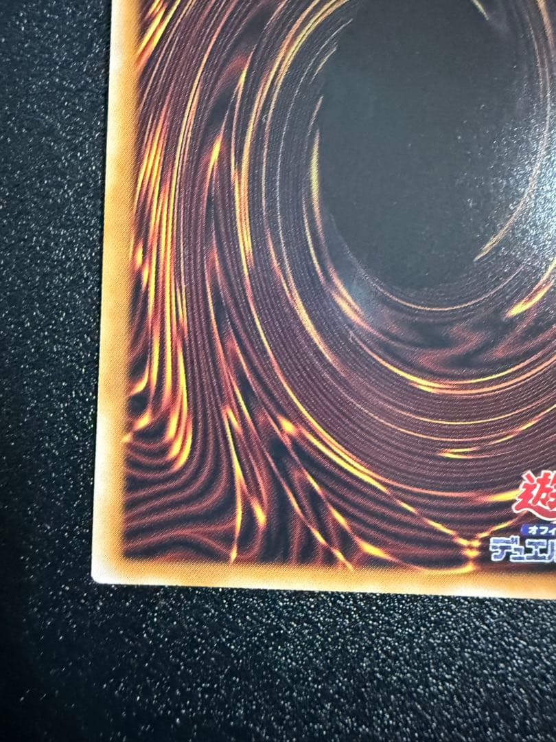 【美品】サイバース・コントラクト・ウィッチ プリシク オーバーフレーム