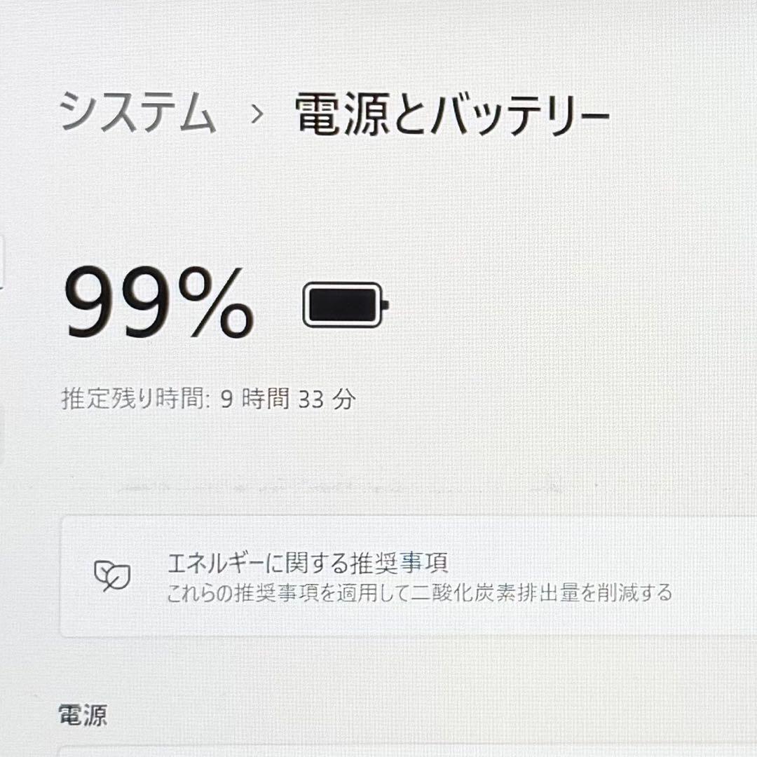 DELL Latitude5320 第11世代i5 Win11 13型 SSD